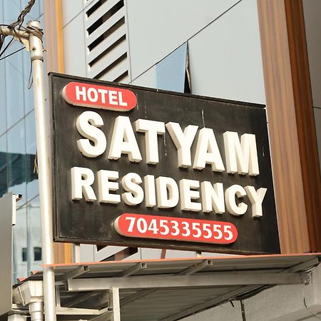Hotel Satyam Residency Navi Mumbai Extérieur photo