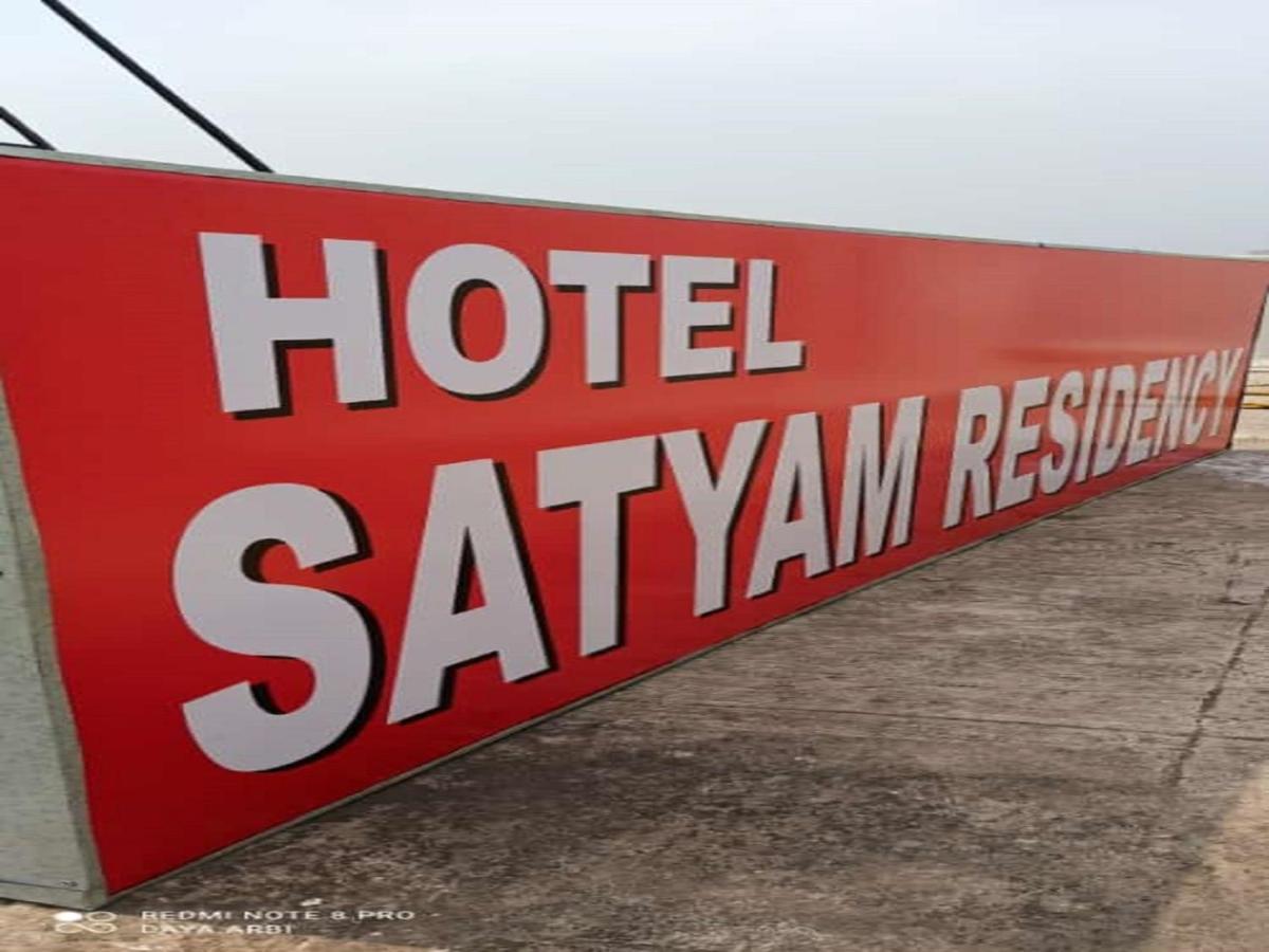 Hotel Satyam Residency Navi Mumbai Extérieur photo